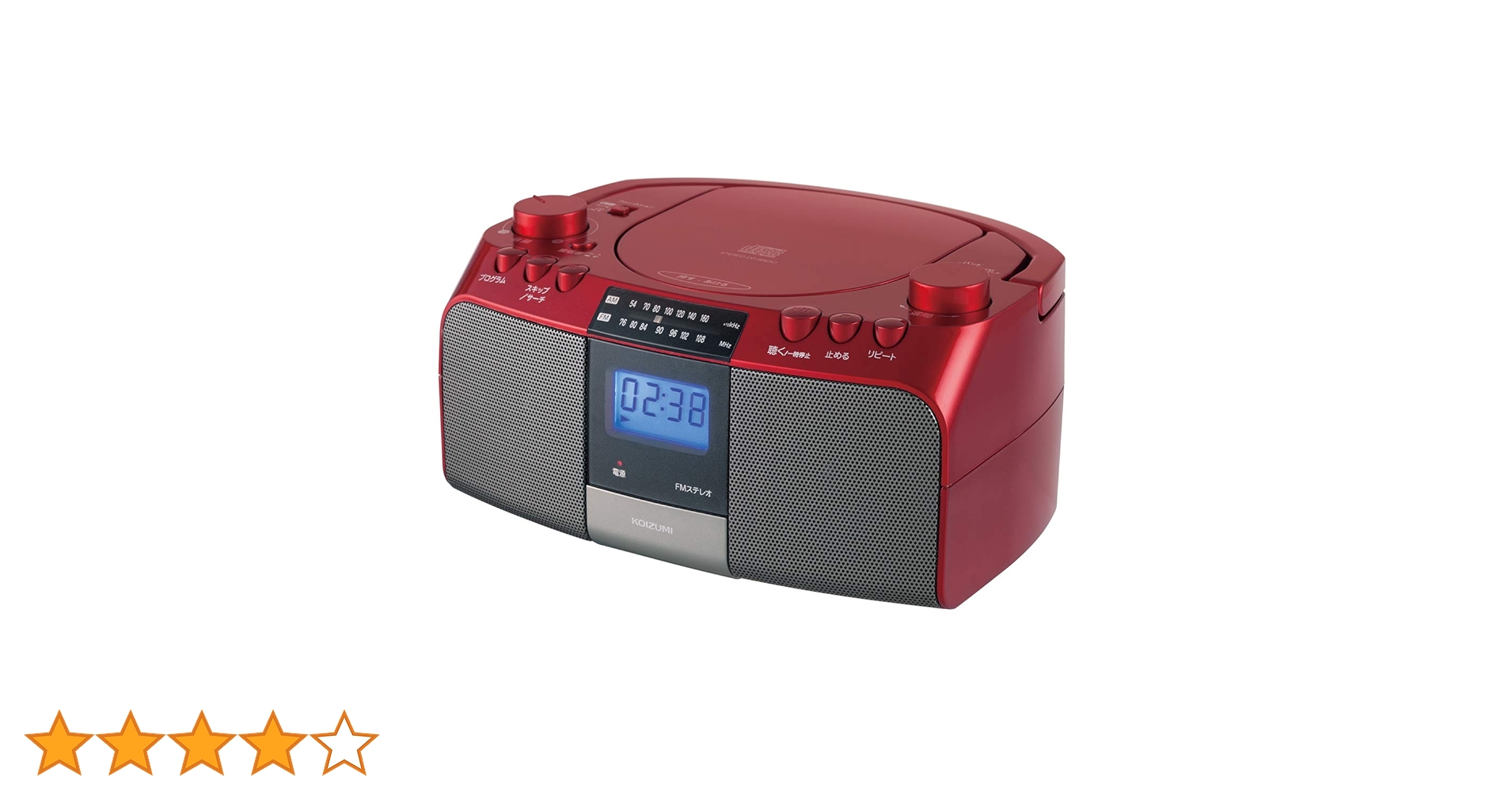 Amazon.co.jp: コイズミ CDラジオ AM/FM ワイドFM対応 大型液晶